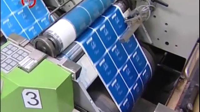 Самоклеющиеся этикетки  производство Полиграф Сервис