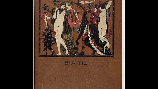 Les Chansons De Bilitis