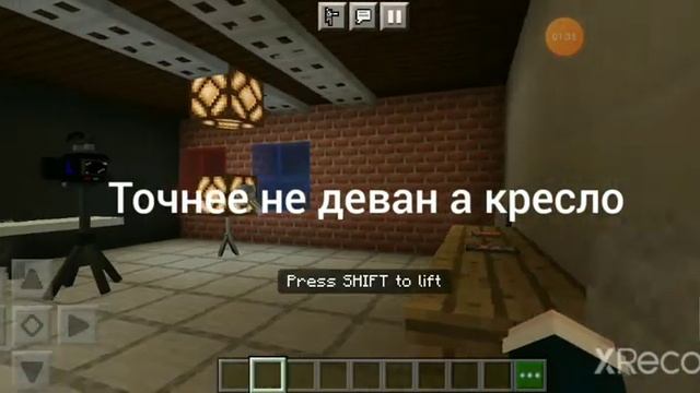 Обзор обновления моей студии в Майнкрафт пе смотреть онлайн