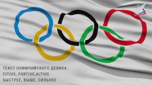 Возрождение Олимпийских игр