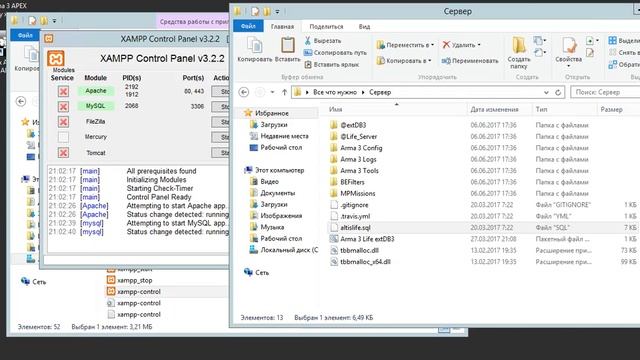 [ТУТОРЕАЛ] Установить сервер Altis Life за 15 минут. смотреть онлайн