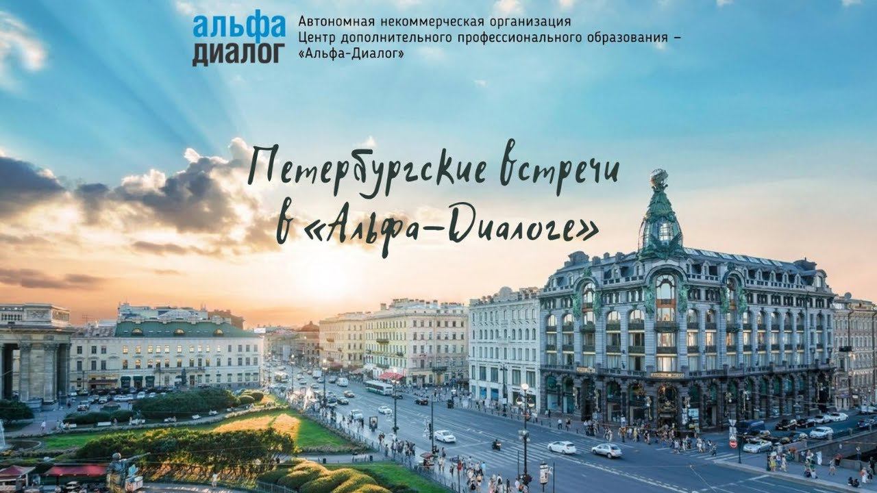 «Музыкальный Петербург 30-40 гг. XIX столетия» смотреть онлайн