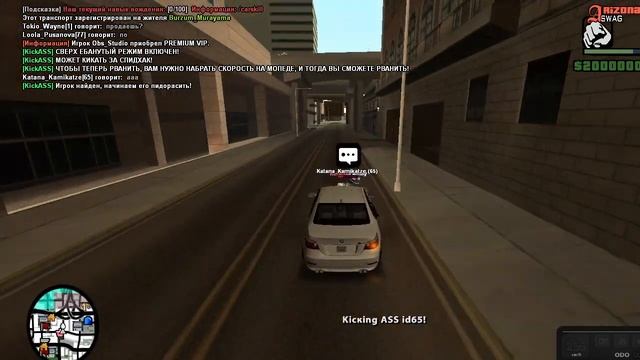 "Лучший" Нубо-РП SAMP с читами #4 смотреть онлайн