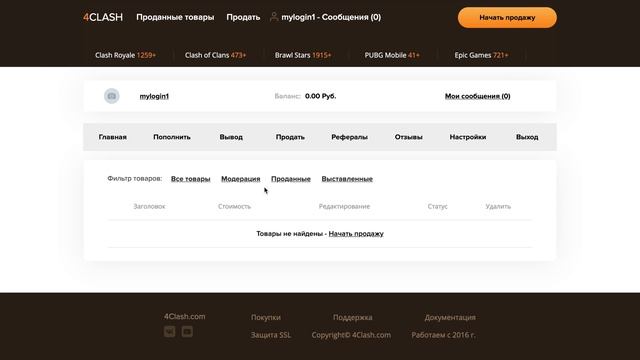 ГДЕ ПРОДАТЬ АККАУНТ PUBG MOBILE? Как продать акк в ПАБГ быстро и и дорого? смотреть онлайн