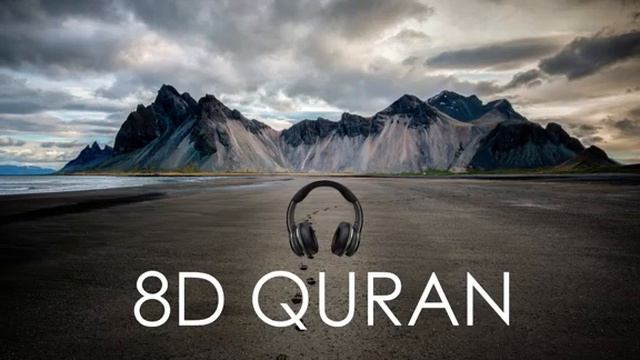 25 SURAH Al FURQAN | Khaled Al-Jalil (8D Qirath) смотреть онлайн