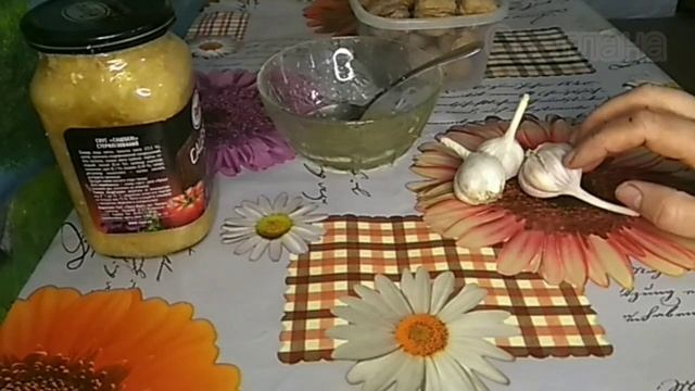 Для укрепления иммунитета, от простуды, гриппа, укрепления сосудов, укрепление организма, витамины!