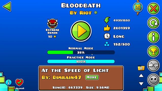 ПЕРВЫЙ ОБЕЩАННЫЙ СТРИМ БИТАЮ БЛАДБАФ | Geometry Dash (Bloodbath) смотреть онлайн