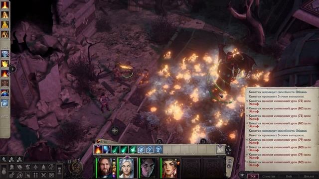 Кинетик - просто и понятно в Pathfinder: WotR смотреть онлайн