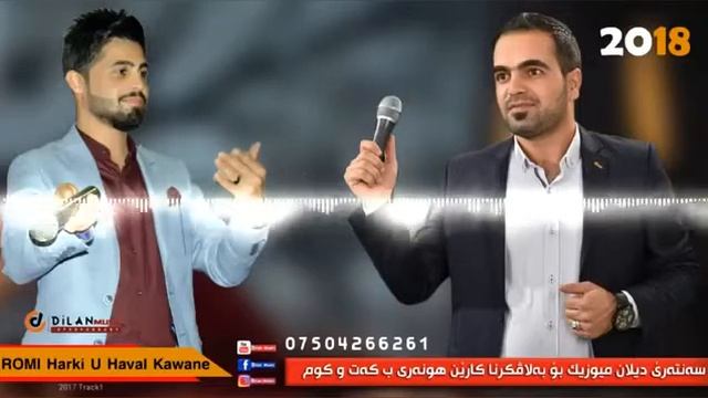 Romi harki o haval kawane new 2018 смотреть онлайн