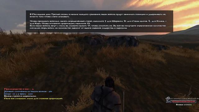 Mount and Blade TLD. За Изенгард! №1 Добро пожаловать в Долину волшебника смотреть онлайн