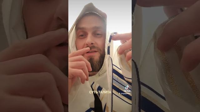 ТАЛИТ ..СУТЬ ЕГО смотреть онлайн