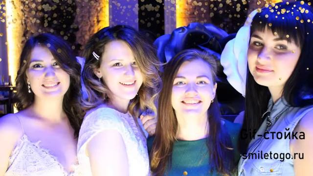 Gif стойка Москва смотреть онлайн