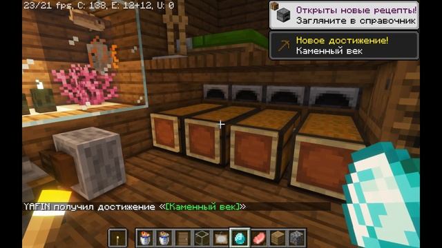 Как построить красивый дом для выживания в Майнкрафт 1.16.5? смотреть онлайн