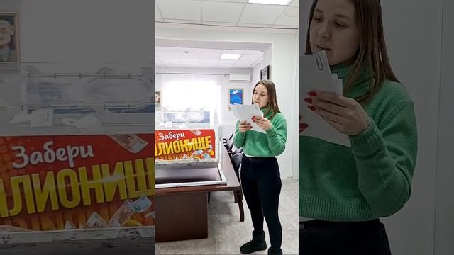 Миллионище Улан-Удэ, завершение трансляции смотреть онлайн
