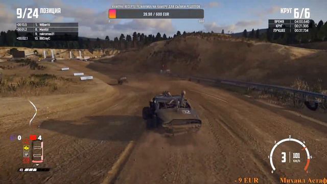 Wreckfest.ГОняем ,трендим