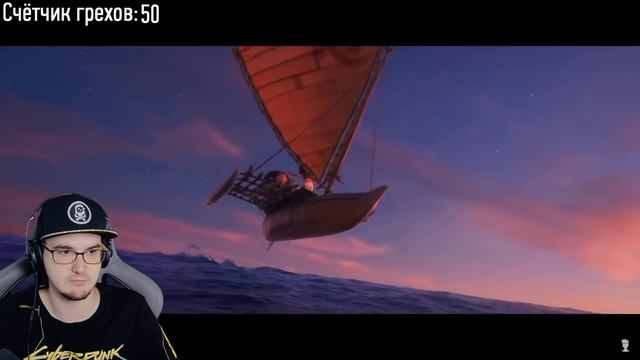 Моана ► Все грехи и ляпы мультфильма 