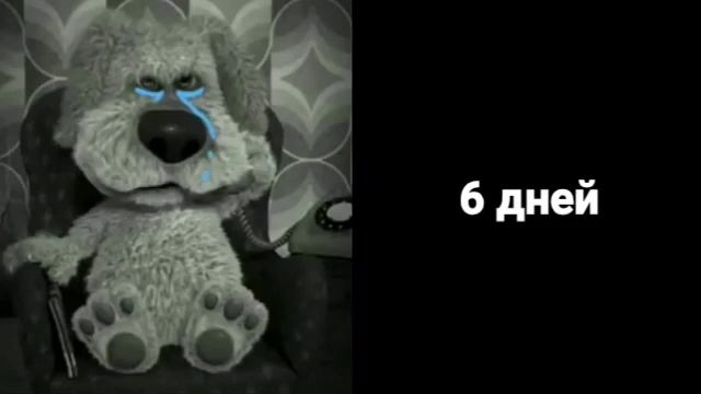 На сколько у тебя отобрали мобилу. смотреть онлайн