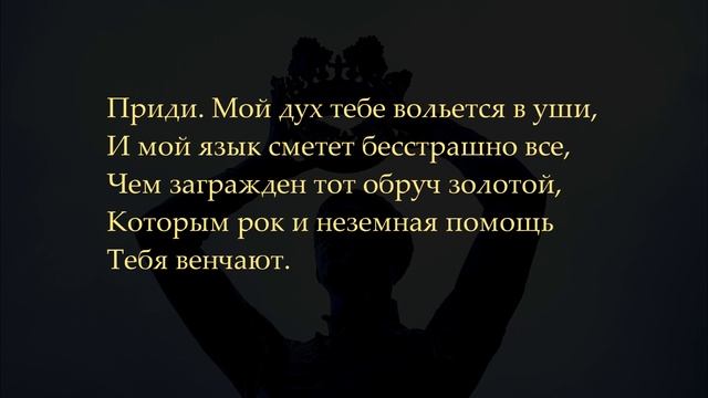 Макбет и иезуиты. Политические идеи трагедии Шекспира. #антимодернизм #шекспир смотреть онлайн