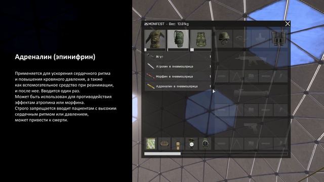 ARMA 3 ACE3 - Медицина (базовая и усложненная) (M-CORP) смотреть онлайн