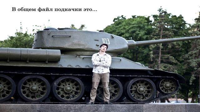 Что такое файл подкачки? Зачем манипулировать им? смотреть онлайн