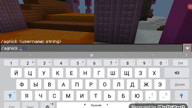 Как менять ник в майпекс.ру смотреть онлайн