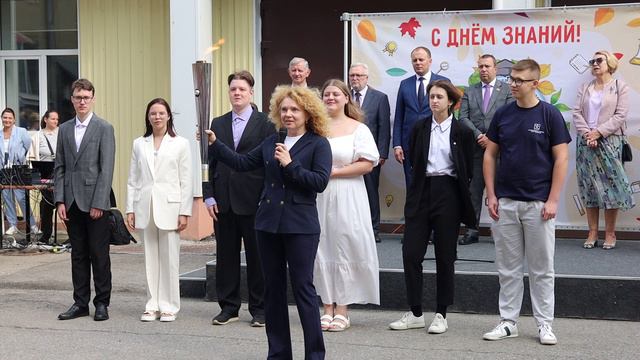 День знаний РГГМУ 2024 смотреть онлайн