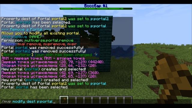 Обзор КРУТЕЙШЕЙ сборки Vanilla Coconut для сервера Майнкрафт от Hosting-Minecraft.RU (цена 7$) смотреть онлайн
