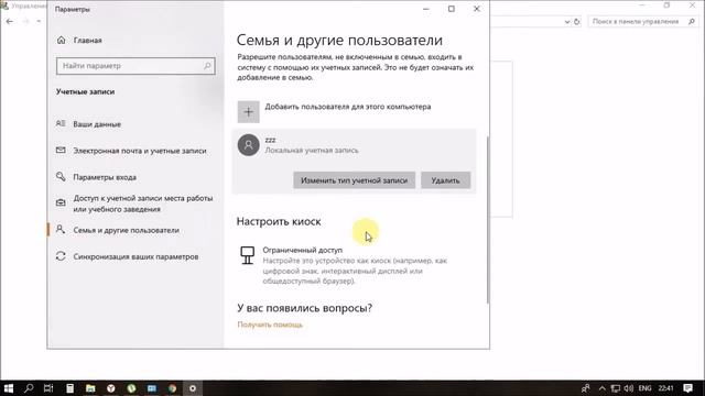 Подключение Пк и мобильный по wi-fi смотреть онлайн
