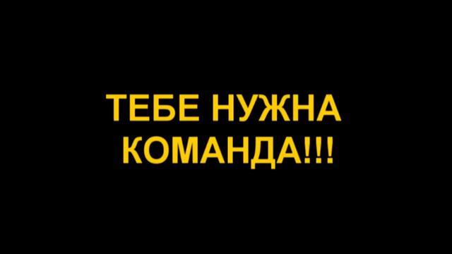 EDELSTAR - сила в Команде! смотреть онлайн