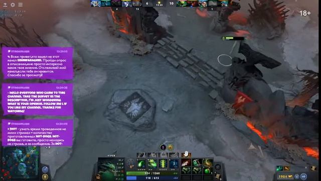 Dota 2 смотреть онлайн