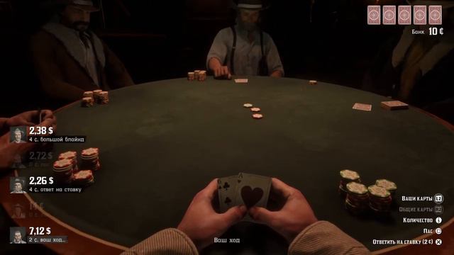 Последнее испытание. Игрок. RDR 2 смотреть онлайн