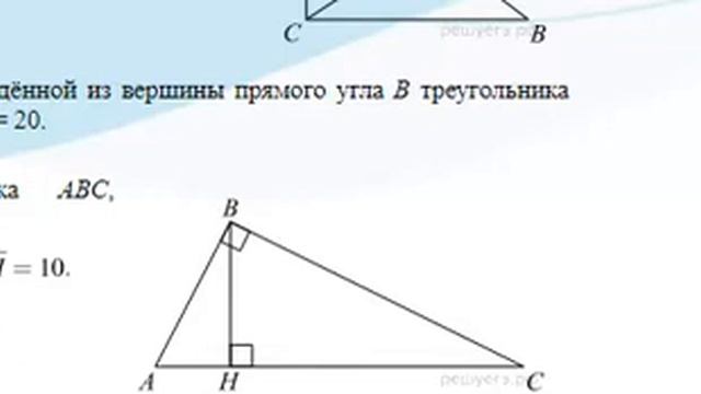 25 задание Геометрия 1,2,3 смотреть онлайн