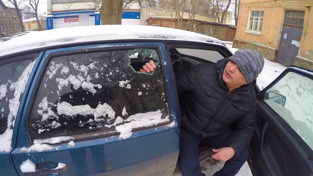 Вскрыли четырку.Разбили стекло.Украли магнитолу. смотреть онлайн