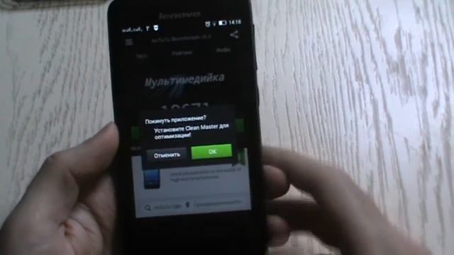 Lenovo S660 плюсы и минусы, краткий обзор