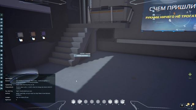 Dual Universe - Навыки смотреть онлайн