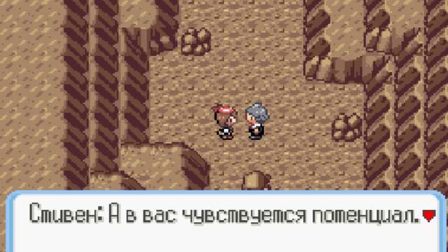 Pokemon Sapphire Russian (Walkthrough with Masha-Carpet) Часть 8 Пояс Опыта^^ смотреть онлайн