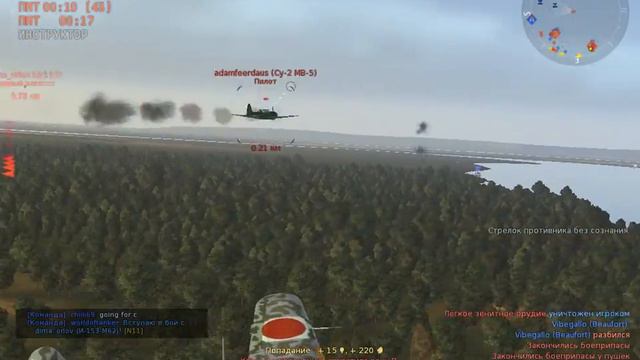 War Thunder обзор самолёта Ki 61 1 ko смотреть онлайн