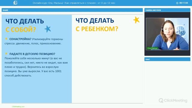 Почему ребенок плачет? Как справляться с плачем ребенка от 0 до 1 года? Как успокоить малыша? смотреть онлайн
