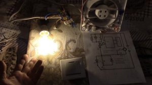 Как подключить вентилятор вытяжки к лампочке . Часть 2 .