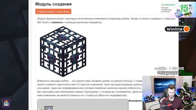 Заквиель смотрит НОВЫЙ сезон ЛОЛОЛОШКИ: Lp. Голос Времени #1 БЕСКОНЕЧНЫЙ СЮЖЕТ • Майнкрафт смотреть онлайн