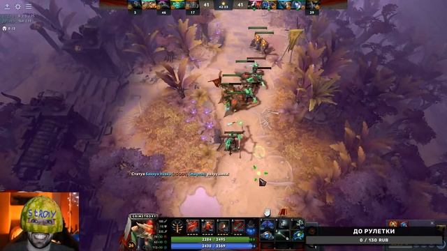 Dota 2 - стрим смотреть онлайн