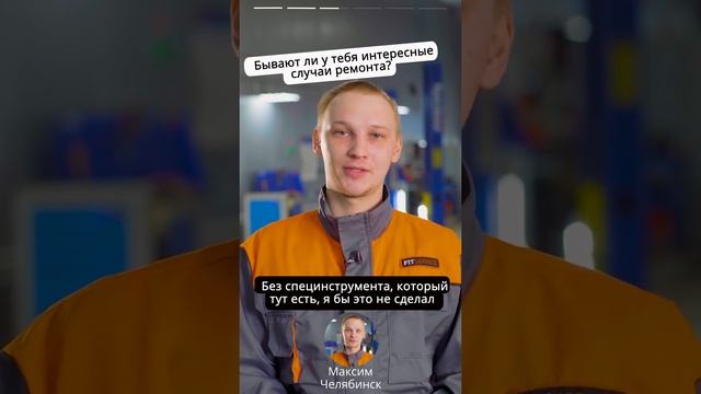 Вся правда о работе в FIT SERVICE от автомехаников смотреть онлайн