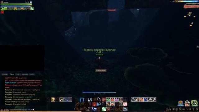 Легкий заработок голды, Архейдже 1.7