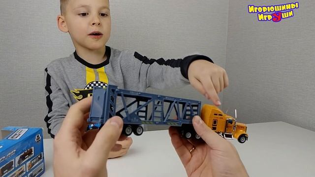 Машинки из Китая Желтый Тягач Автовоз Распаковка и обзор игрушки Cars Toys from China смотреть онлайн