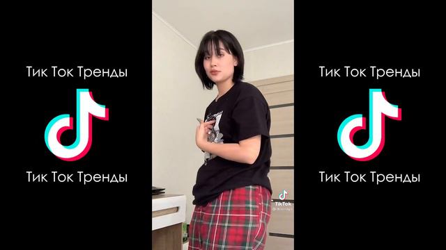 ЭЙ ДЕВЧОНКА В 16 РЯДУ HOW DO YOU DO | ЭЙ ДЕВЧОНКА В 16 РЯДУ РЕМИКС ТИК ТОК ПОДБОРКА смотреть онлайн