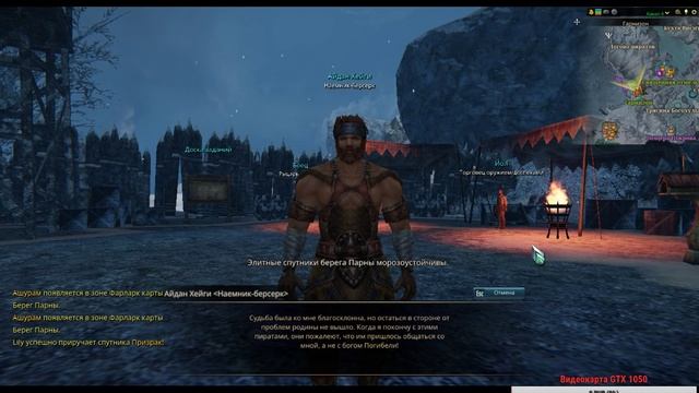 Стрим по игре Riders of Icarus #13 смотреть онлайн