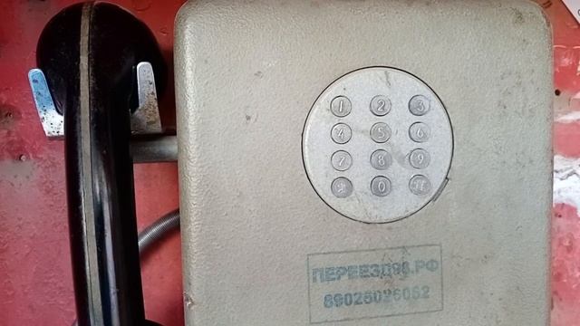 Советская эпоха. Таксофон смотреть онлайн