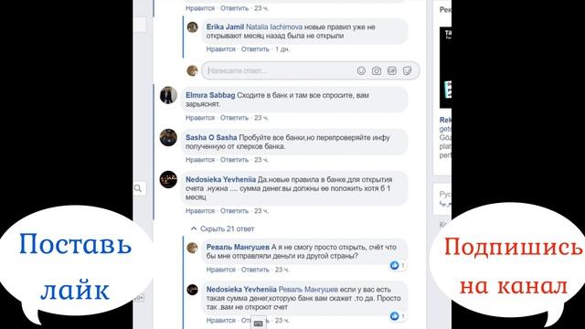 Творческий Подход