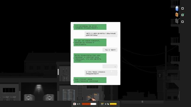 Мне кто нибудь поможет ? ( The Final Station The Only Traitor ) смотреть онлайн