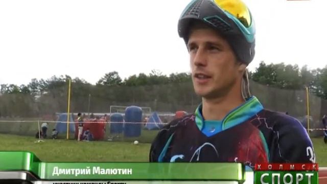 Холмские пейнтболисты в 5-ке лучших смотреть онлайн
